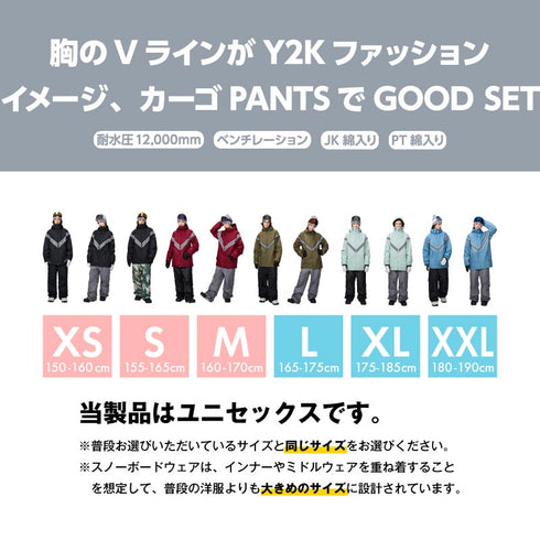 【10月上旬発送予定】 ASHGREEM アッシュグリーム スノーボードウェア Vラインリフレクタージャケット 上下セット AG-24SET